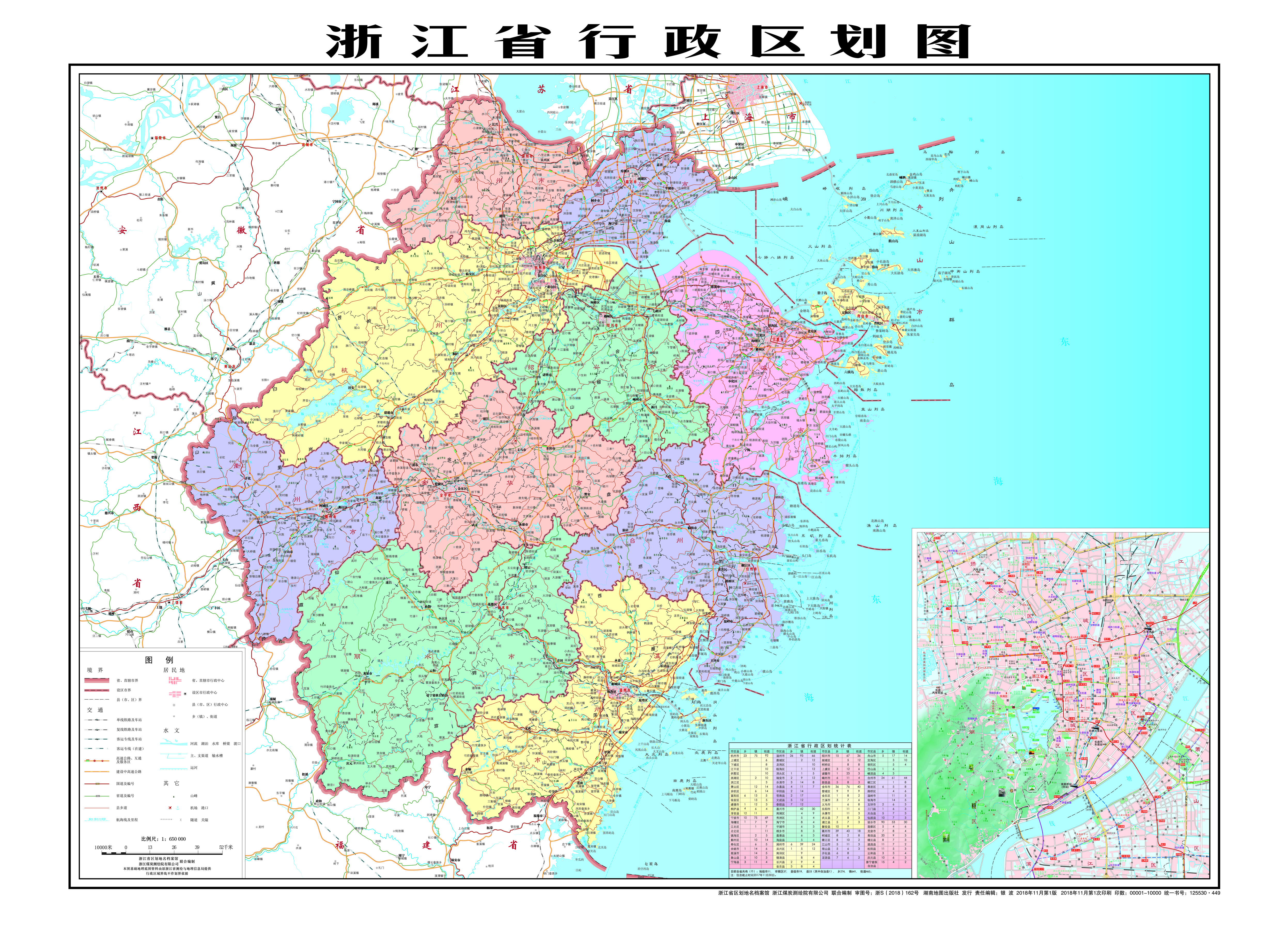 浙江