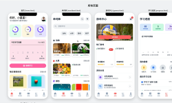 Featured image of post 使用ai工具绘制原型图html并导入figma
