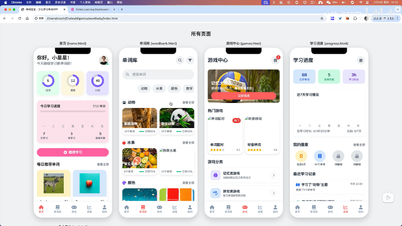 Featured image of post 使用ai工具绘制原型图html并导入figma