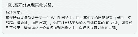 手动的方式