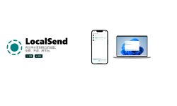 Featured image of post 内网文件传输工具LocalSend