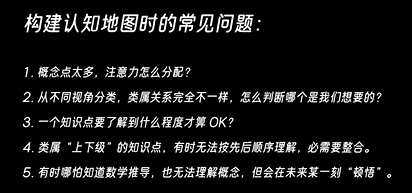 常见问题
