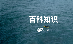 Featured image of post 汽车-百科知识