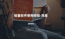 Featured image of post 生成api文档工具的简易使用