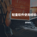 生成api文档工具的简易使用
