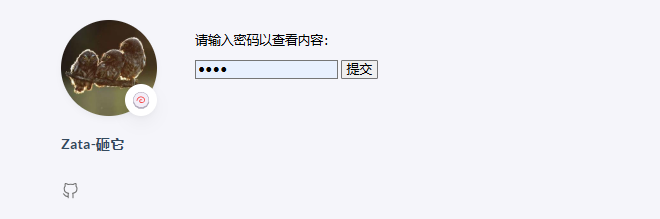 演示需要输入密码查看文档