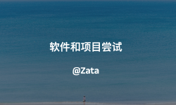 Featured image of post 网页内容变化监控项目