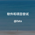网页内容变化监控项目