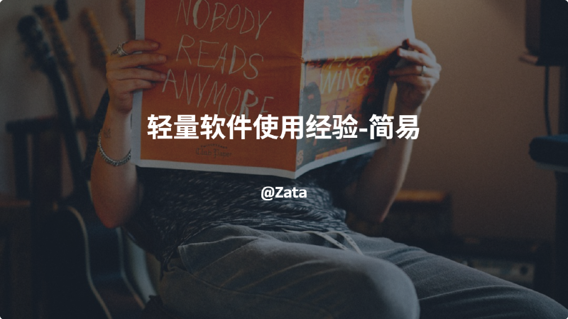 Featured image of post 软件工程的范式转移：基于 Claude Code 与智能体协作的高效编程实践