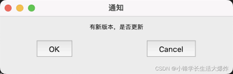 Featured image of post 软件自动更新