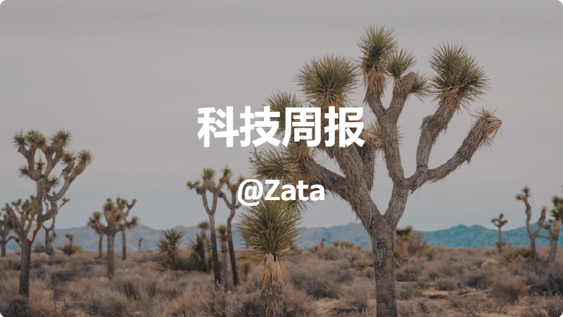 Featured image of post 【25年12周】