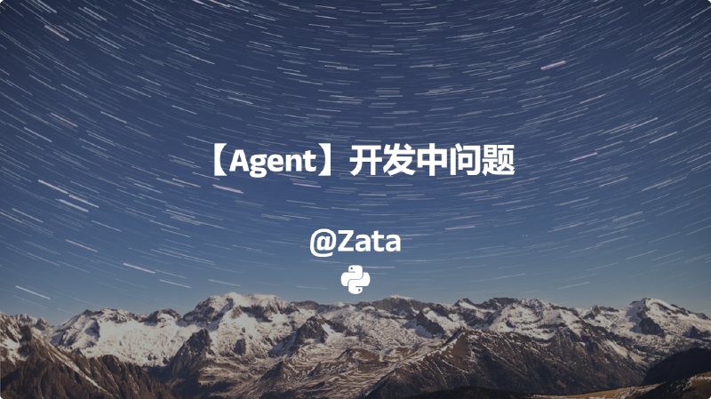 Featured image of post ai返回数据的格式不稳定，存在解析错误的问题