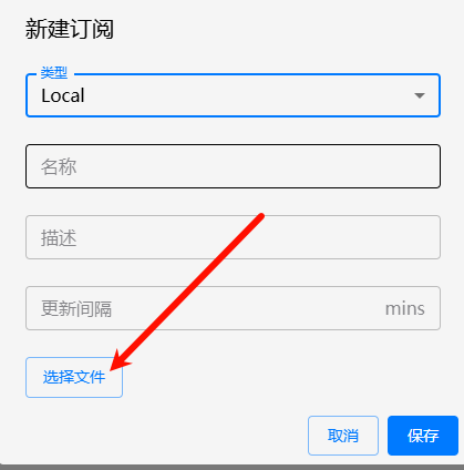 新建内容