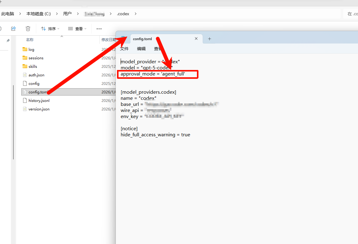 windows 下的agent full