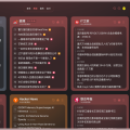 github项目newsnow部署
