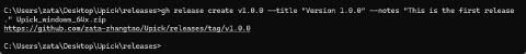 github release