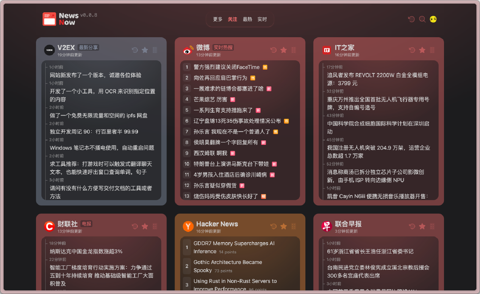Github newsnow Github newsnow