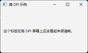 默认DPI特性