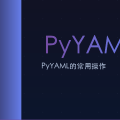 PyYAML