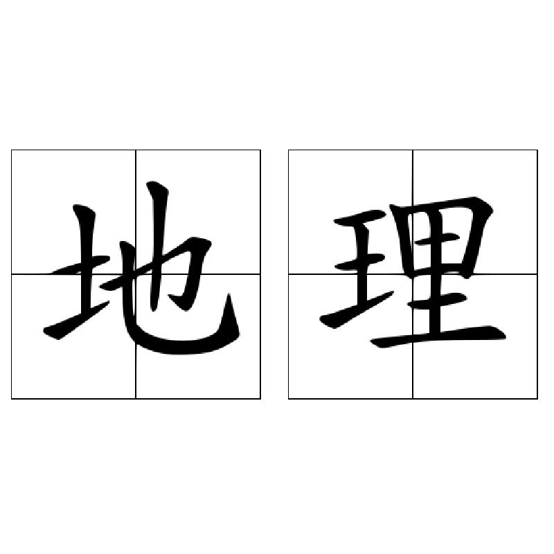 Featured image of post shanghai-geographic