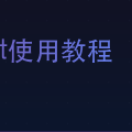 tableprint使用教程
